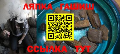 тгк Гатчина