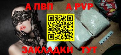 кокаин Гагарин