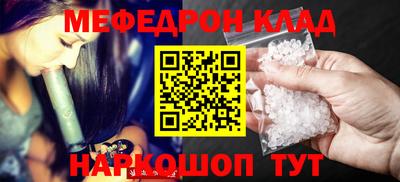 MESCALINE Гай