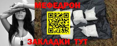 MESCALINE Гай