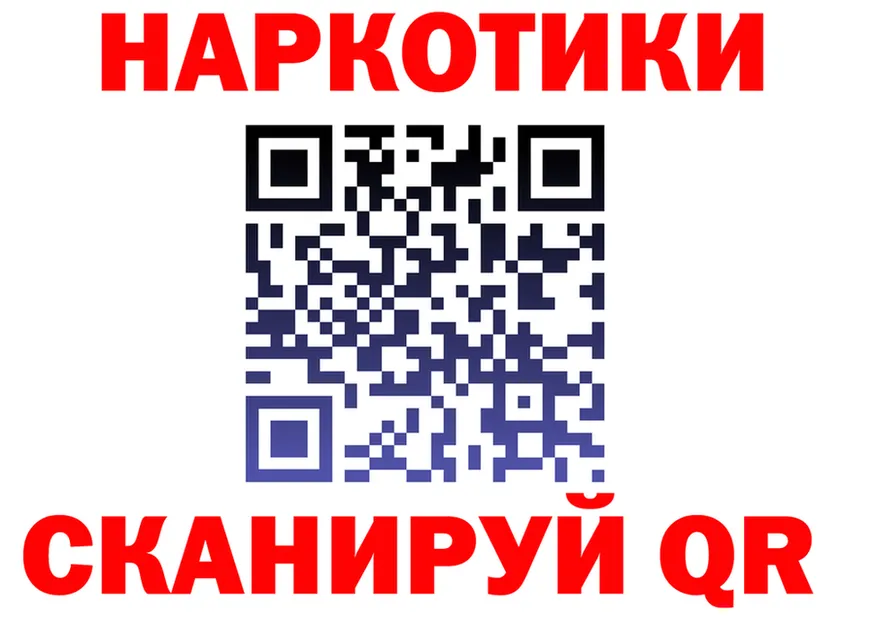 ТГК концентрат ТОР площадка кракен Арсеньев