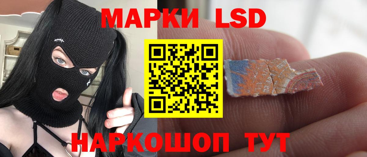 ЛСД экстази ecstasy  ЛСД экстази кислота  кракен сайт  Арсеньев  Вход с VPN 