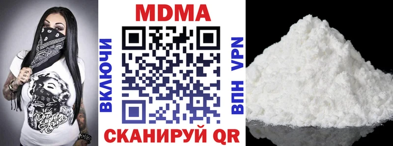 купить закладку  Арсеньев  МДМА Molly 