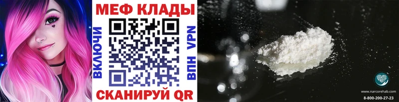 МЯУ-МЯУ 4 MMC  MEGA как войти  Арсеньев 