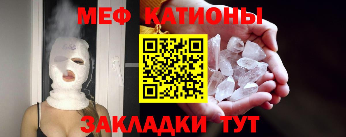Меф  Арсеньев
