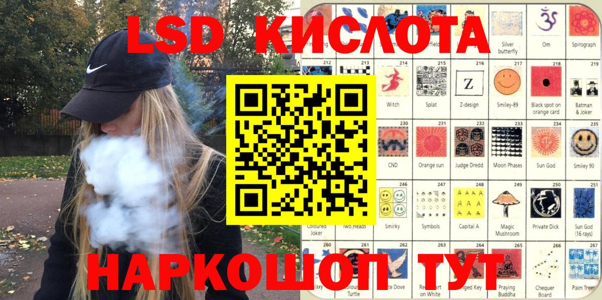 Марки 25I-NBOMe 1,5мг Арсеньев