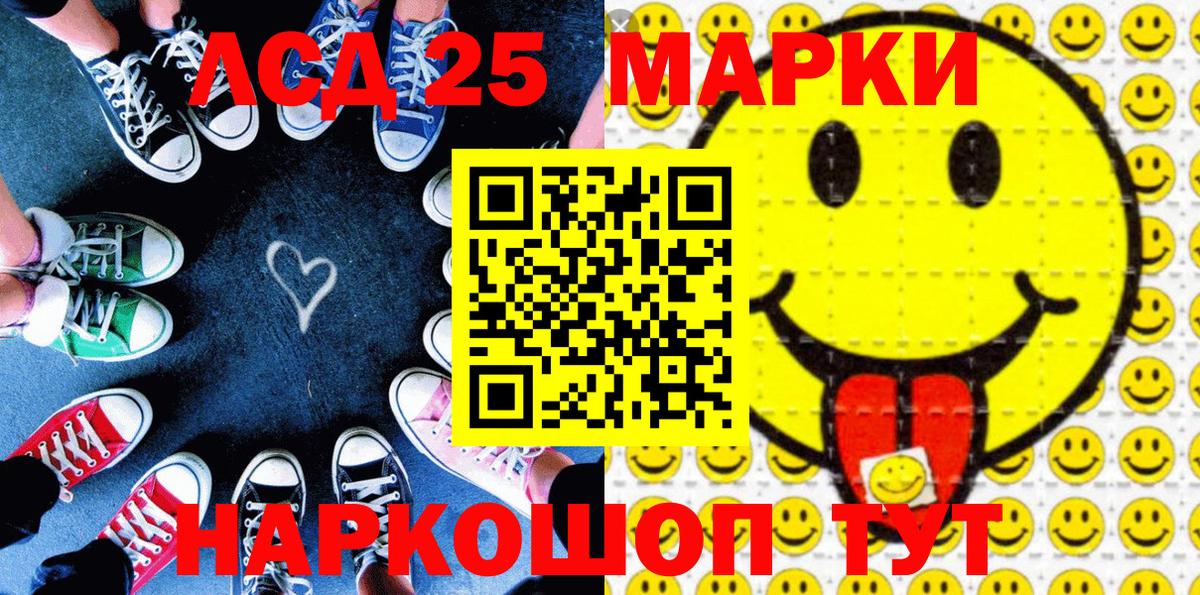 Арсеньев  Марки N-bome 1,8мг  Марки N-bome 1,8мг  Вход с VPN 