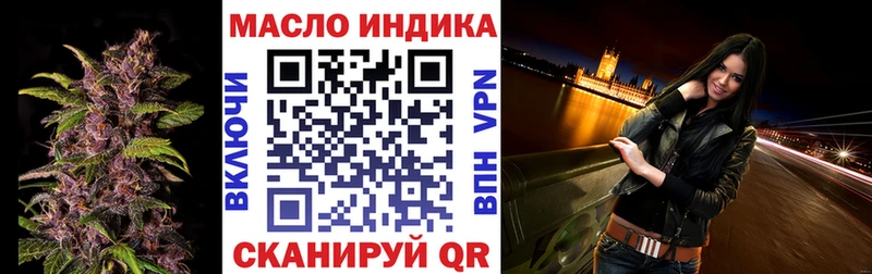 Дистиллят ТГК THC oil  закладка  Арсеньев 