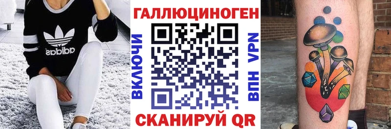 Псилоцибиновые грибы Psilocybe  площадка формула  Арсеньев 
