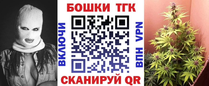 как найти закладки  Арсеньев  Бошки марихуана марихуана 