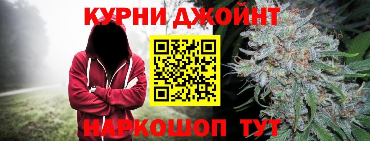 Бошки марихуана гибрид  Канабис Amnesia  Вход с VPN  Арсеньев  Канабис семена 