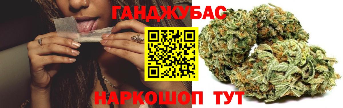 Бошки Шишки White Widow Арсеньев